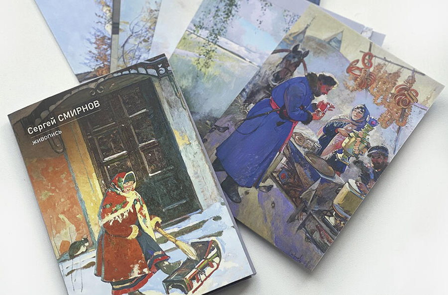 Набор открыток с выставки Сергея Смирнова